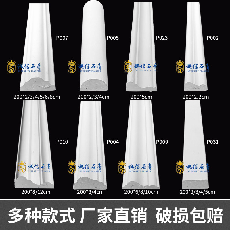 European-style plaster lines French background wall decoration flat double-layer frame decoration factory direct plaster flat lines