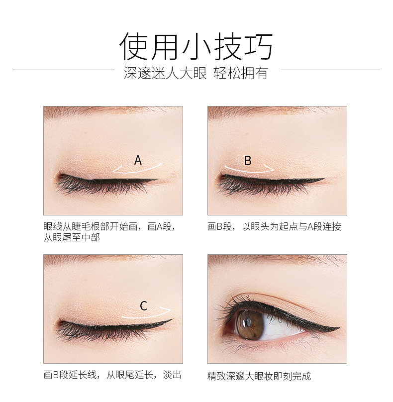 Bí quyết làm đẹp, mực, bút kẻ mắt mượt, cực mỏng, không thấm nước, dễ vẽ, bền, đen, nhanh khô, không nở - Bút kẻ mắt kẻ mắt nước missha