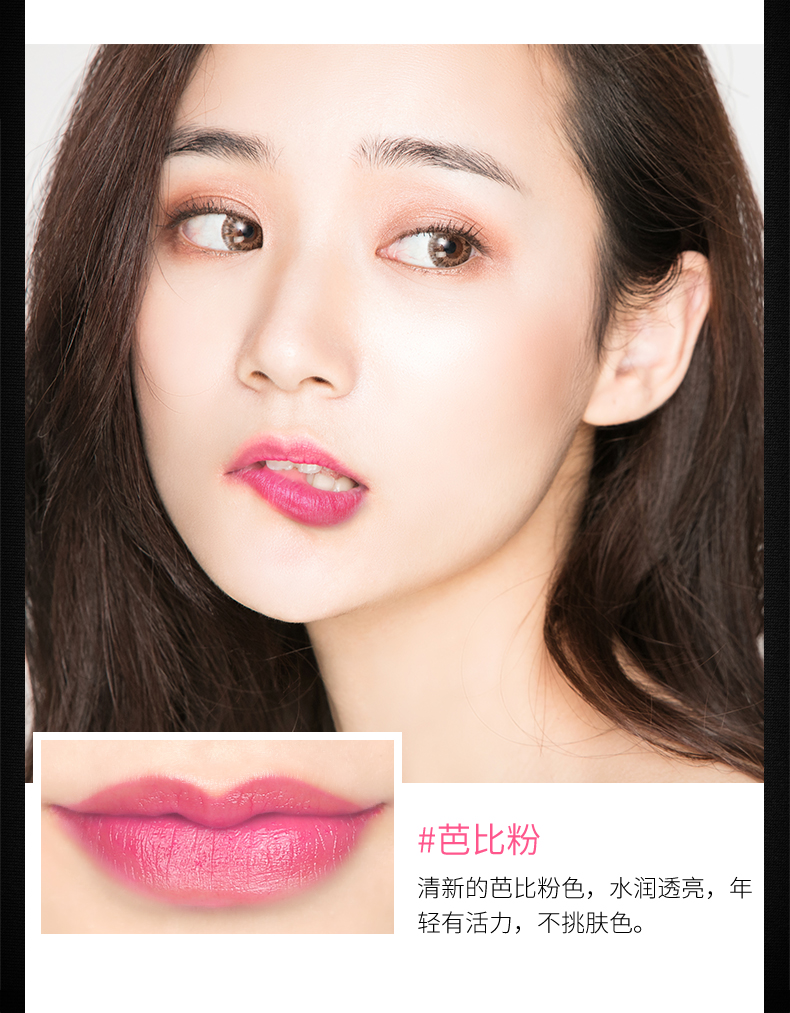 Bí quyết làm đẹp Jelly Lipstick Phiên bản giới hạn Set Ba gói Giữ ẩm kéo dài Đừng làm rơi màu Không dính Cup Lipstick - Son môi bbia 25