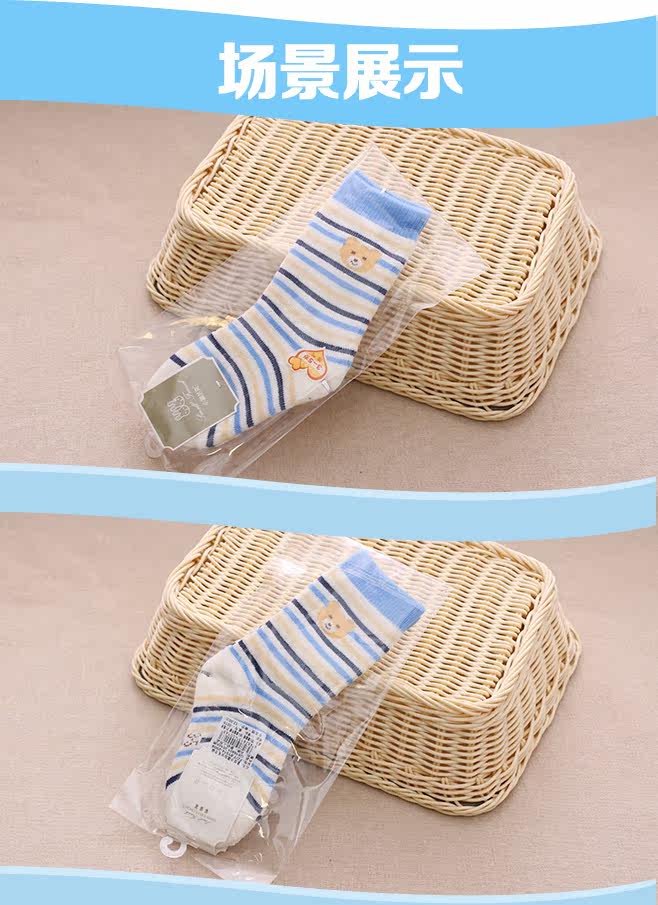 Chaussettes pour bébé - Ref 2109880 Image 11