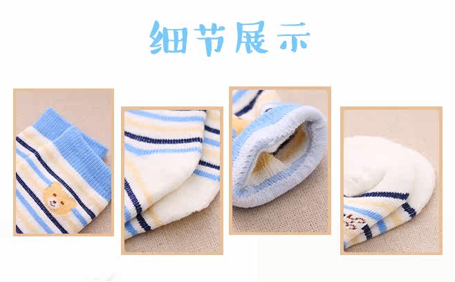 Chaussettes pour bébé - Ref 2109880 Image 7