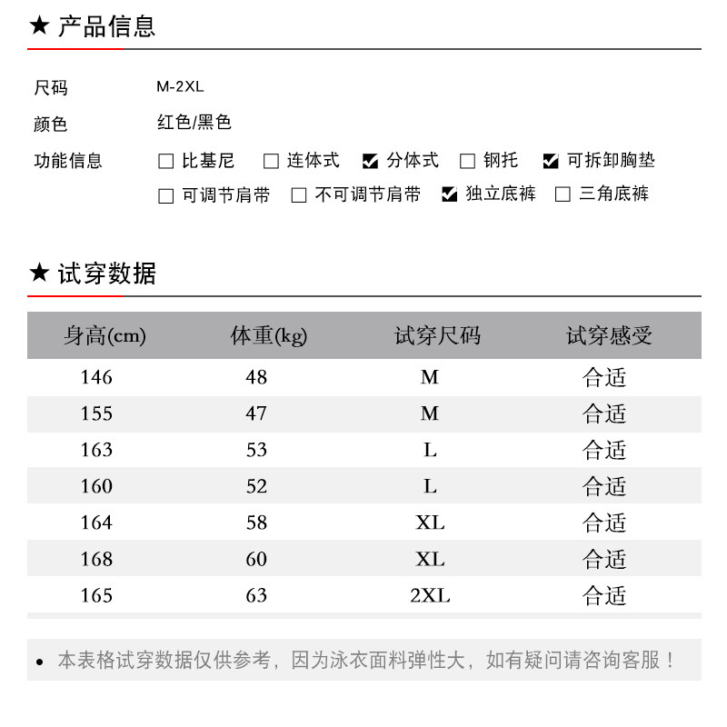 Maillot de bain pour femme - Ref 3035753 Image 4