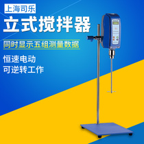  Shanghai Sile electric mixer HD2004W cosmetics constant-speed large-capacity laboratory vertical mixer