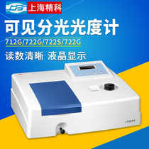 Shanghai Jingke Instrument electric upper division UV visible spectrophotometer 752N 721G laboratory spectral analyzer