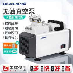 Lichen Technology Oil-Free Vacuum Pump Laboratory Air Pump Small Pressure Pump Portable Diaphragm Vacuum Pump Hose