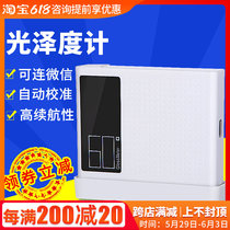 Fashion Glossiness Gauge Paint Vehicle Paint Gloss Instrument Leather Plastic Measuring Instrument Stone Ceramic Glossiness Test