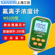 Shanghai Sanxin WS100 WS200 portable pH meter Fluorine ion concentration meter Conductivity TDS water quality testing