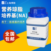 Shanghai Bo Micro nutrition agar medium NA laboratory microbial reagent Dry powder medium for bacterial culture