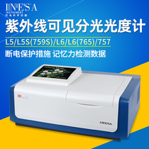 Instrument electric upper division UV visible spectrophotometer L3 L5 L8 757 Laboratory spectrometer proportional double beam