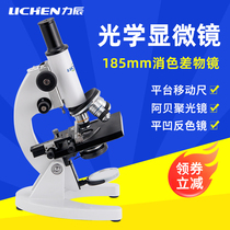 Lichen Technology Optical Microscope Student Children's Science Laboratory 1600x Professional Biomicroscope Portable