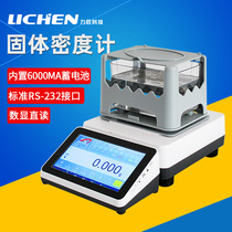 Lichen Technology Electronic Solid Density Meter MH300 Rubber Plastic Density Detector PVC High Precision Hydrometer