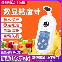 Shanghai Shangyi digital display sugar meter fruit juice meter high precision sugar detection sweetness tester