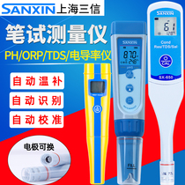 Sanxin PH meter sx620 acidity ORP conductivity meter pen TDS type portable salt dough test test 5S 5F meter