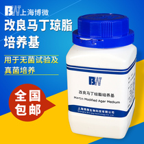 Shanghai Bomicro modified Martin agar medium chemical reagent experimental supplies 250g bottle dry powder medium