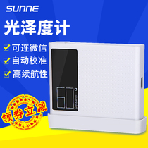 Fashion Glossiness Gauge Paint Vehicle Paint Gloss Instrument Leather Plastic Measuring Instrument Stone Ceramic Glossiness Test