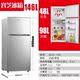 tu lanh toshiba 保 小 household Hộ gia đình nhỏ ướp lạnh ký túc xá 122 / 152L tủ lạnh cửa đôi im lặng tiết kiệm năng lượng tủ lạnh 2 cửa samsung