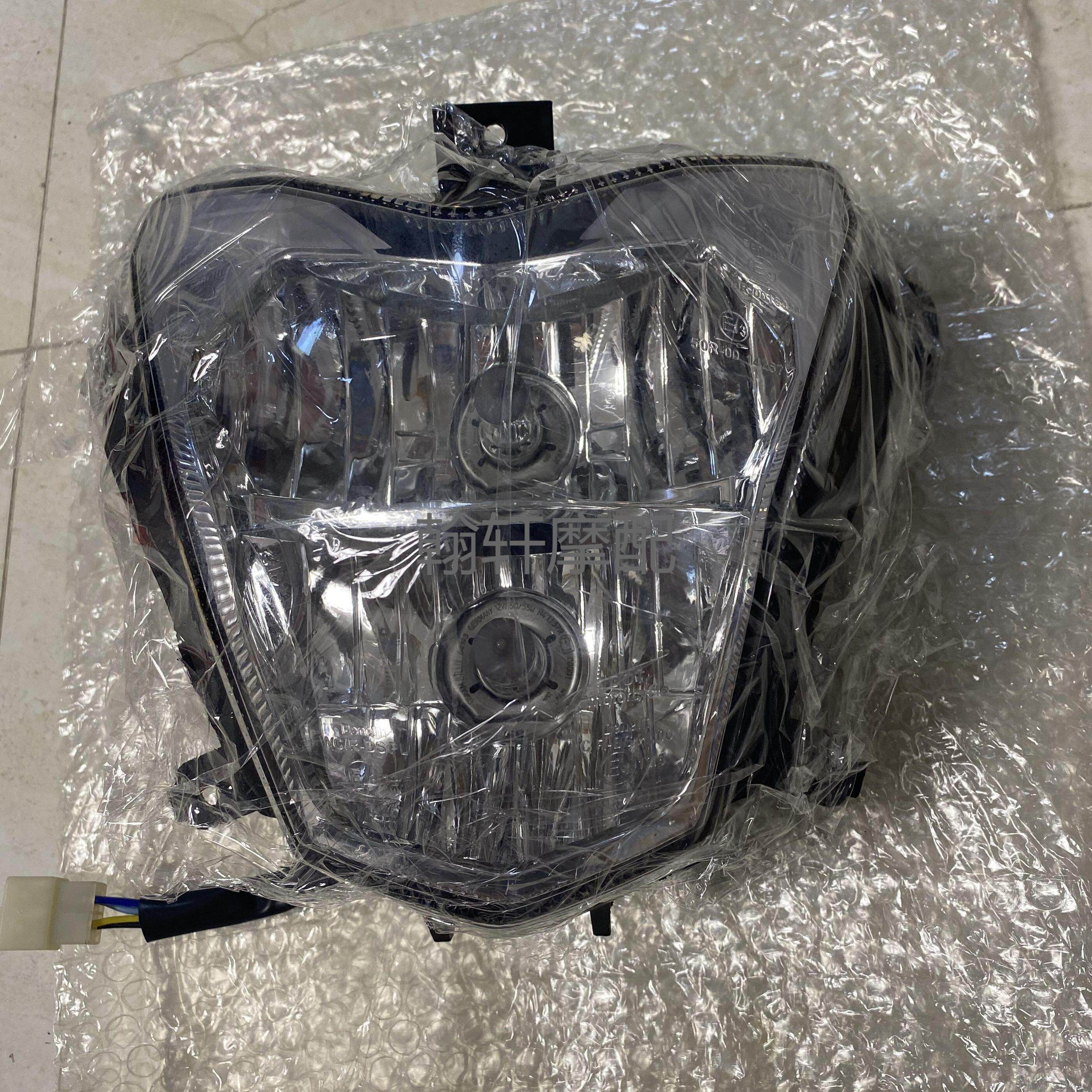 Qianjiang Bellini original accessories old Huanglong 600 European version universal headlight headlight assembly living room bulb