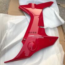 Original plant QJ600GS-3B race 600 front large left and right guard plate front left and right protective plate side protection plate