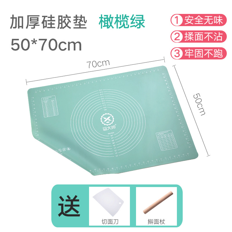 Anti bacterial thickened super large silicone pad olive green 50 * 70cm (send cutting knife and rolling pin)Large Food grade Silicone pad Kneading pad household non-slip thickening baking He Mian Rolling pad panel Chopping board Cushions