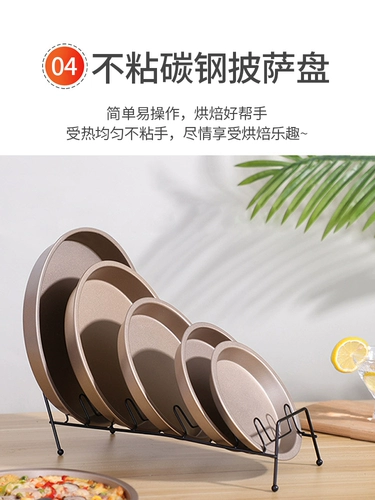 Непризрачная пиццевая плита плесень 6-дюймовой 8-9-10 дюймов для пиццы выпечка для выпечки пирога набор инструментов набор инструментов