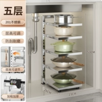 [нержавеющая сталь 201] один ряд, 5 слоев