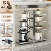 [нержавеющая сталь 201] Двухрядный 4+3