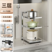 [нержавеющая сталь 201] один ряд, 3 слоя