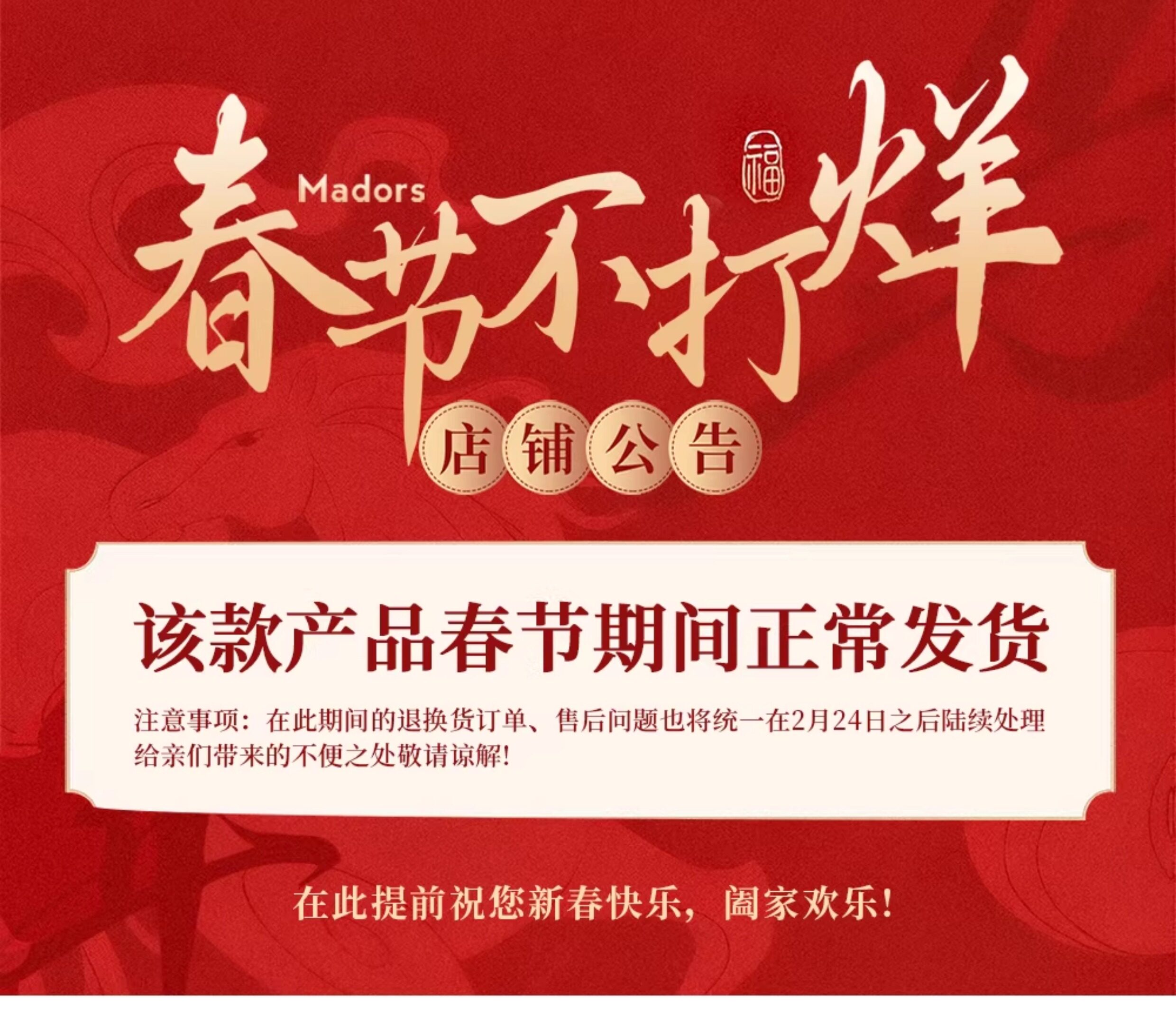 Специи стойки madors调料品置物架厨房多功能家用台面双层中古风调味料收纳架子 The country's AfA