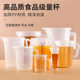 Measuring cup with scale ml cup household baby plastic transparent baking large capacity milk tea shop special measuring bucket measurement