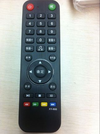 Suitable for brand TV remote control XY800