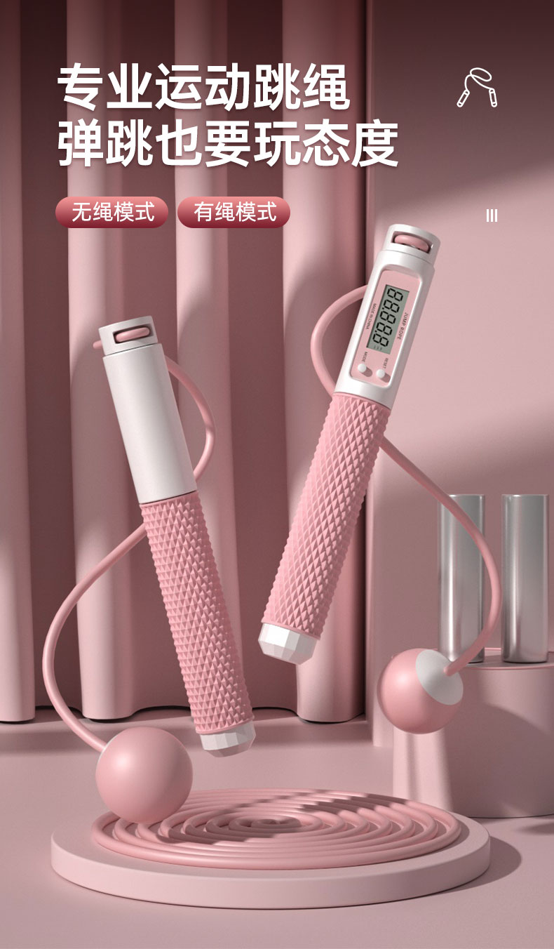 奥义 负重轴承无绳跳绳 天猫优惠券折后¥19.9起包邮(¥27.9-8) 奥义 负重轴承无绳跳绳 天猫优惠券折后¥19.9起包邮(¥27.9-8)