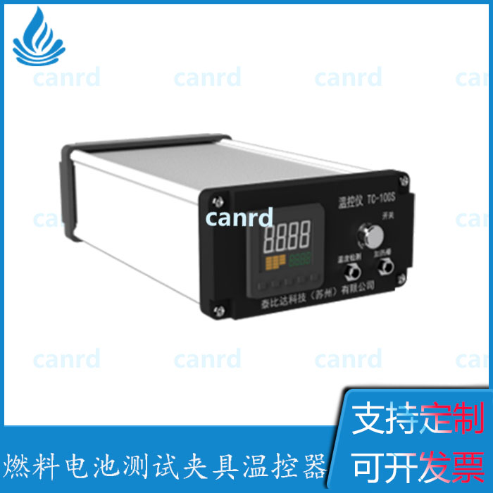 温控模块 燃料电池单电池测试夹具 温度控制器