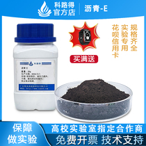 Pitch-E silicon carbon coated graphite coated lithium ion battery anode material scientific research laboratory energy materials