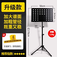 【= ★ Рекомендация учителя ★ =】 【Обновление】 черное (отправка музыкального клипа)