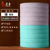 Синий+серый (по 5 томов каждый) [отправляйте небольшие ножницы]