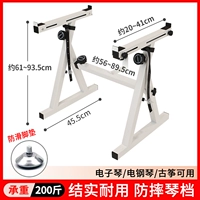 Модернизированная модель 丨 Белый Z-образный высококачественный пианино [без универсального шкива]