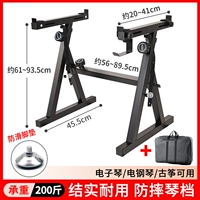 Модернизированная модель + сумка 丨 черный Z-тип высококачественный пианино [без универсального шкива]