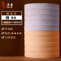 Кожа+серая (по 5 объемам каждый) [отправляйте небольшие ножницы]