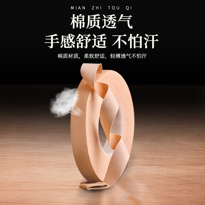 免剪古筝胶带,专业演奏者的秘密武器🎵,你get到了吗?-胶带-淘宝好物网