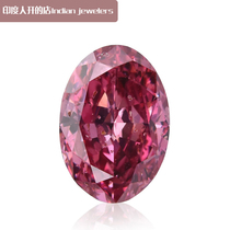 Argyle Pink Diamond Oval 0 51 karat fvpp yan cai fen dai purple GIA CGL international certificate