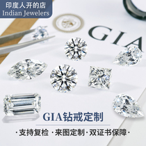 GIA loose custom 30 fen 50 points A 1 karat courtship wedding Diamond luo shi diamond necklace zuan jie zhi female