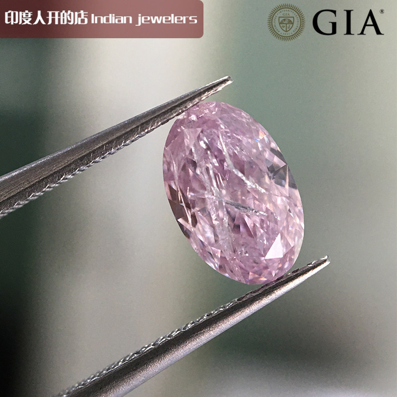 GIa 0 54 Oval Fancy lntense Purple-Pink Loose Stone Colored Diamond Custom