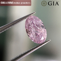 GIa 0 54 oval Fancy lntense Purple-Pink diamond bare stone color diamond custom