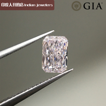 GIA 0 33 Clay long Ray Dean shape Very Light Pink Drink Naked Stone Color Drill Customization