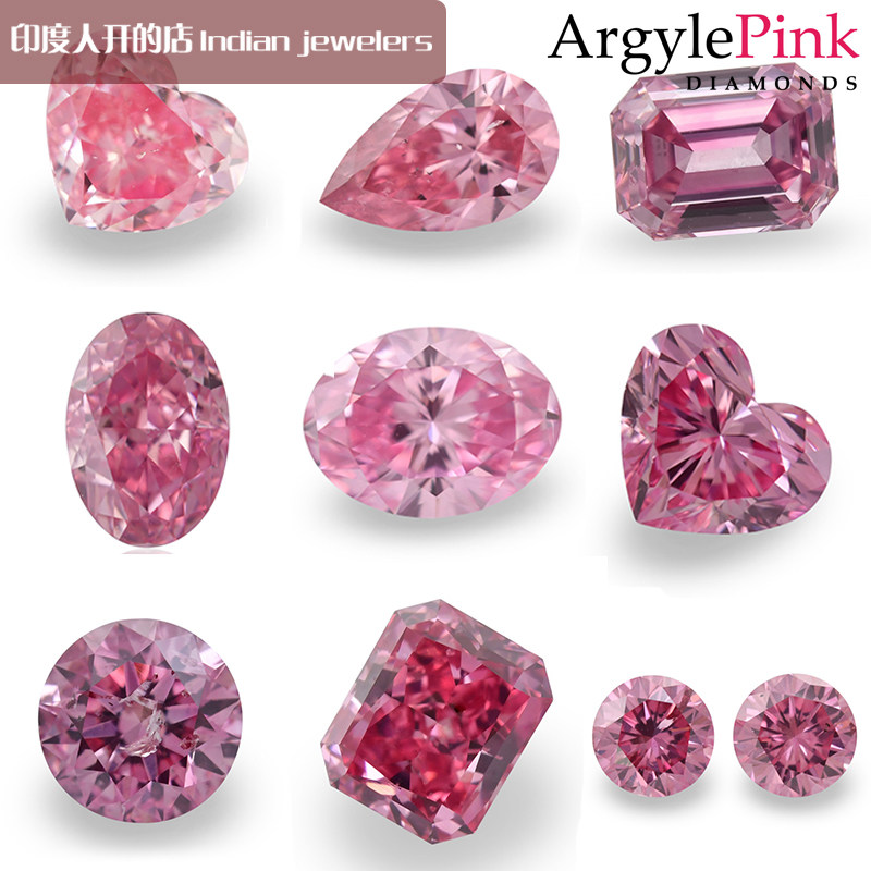 Argyle pink diamond colored diamond ring drop-shaped heart-shaped pink diamond loose stone blue diamond loose diamond female earring necklace customization