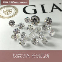 GIA nude drill custom one 1 carat 30 true 50 courtwork wedding wedding diamond color diamond gold necklace drill ring