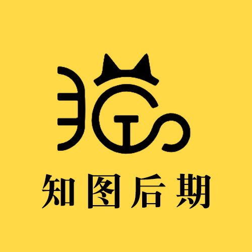 知图后期