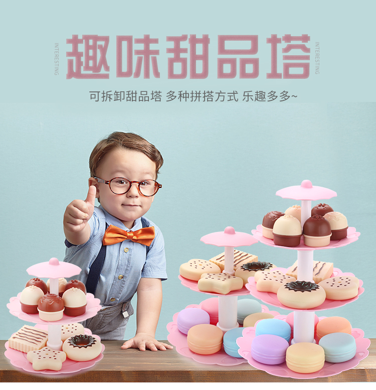 Trẻ em nhà kem món tráng miệng đôi món tráng miệng bảng cô bé macaron bánh quy bánh đồ chơi thiết lập