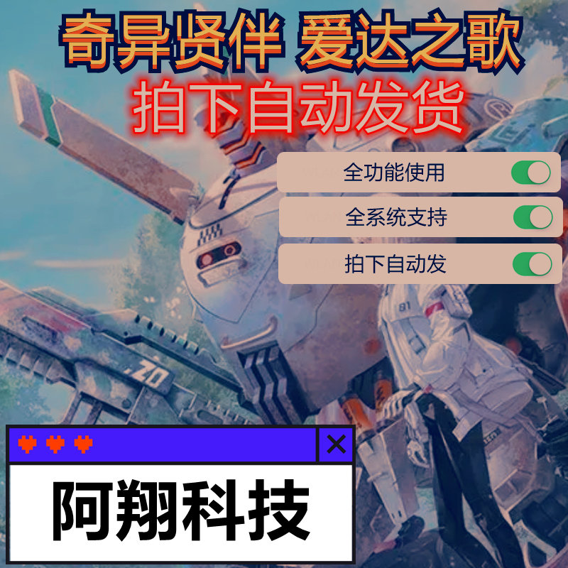 Kyoukai Kenban Ada's Song Auxiliary Technology Syndualityechoofada