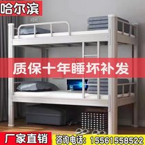 Thickened wrought iron upper and lower bunk iron frame bed profile bed high and low student staff dormitory construction site apartment double-layer single-layer bed